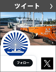 @funenokagakukanさんのツイート